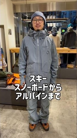 REW GORE-TEX JACKET Mサイズ 20-21 REW(アールイーダブリュー)・PROSPECT JACKET [GORE-TEX